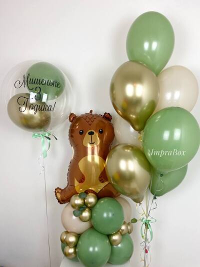 Zestaw balonów z uroczym Misiem